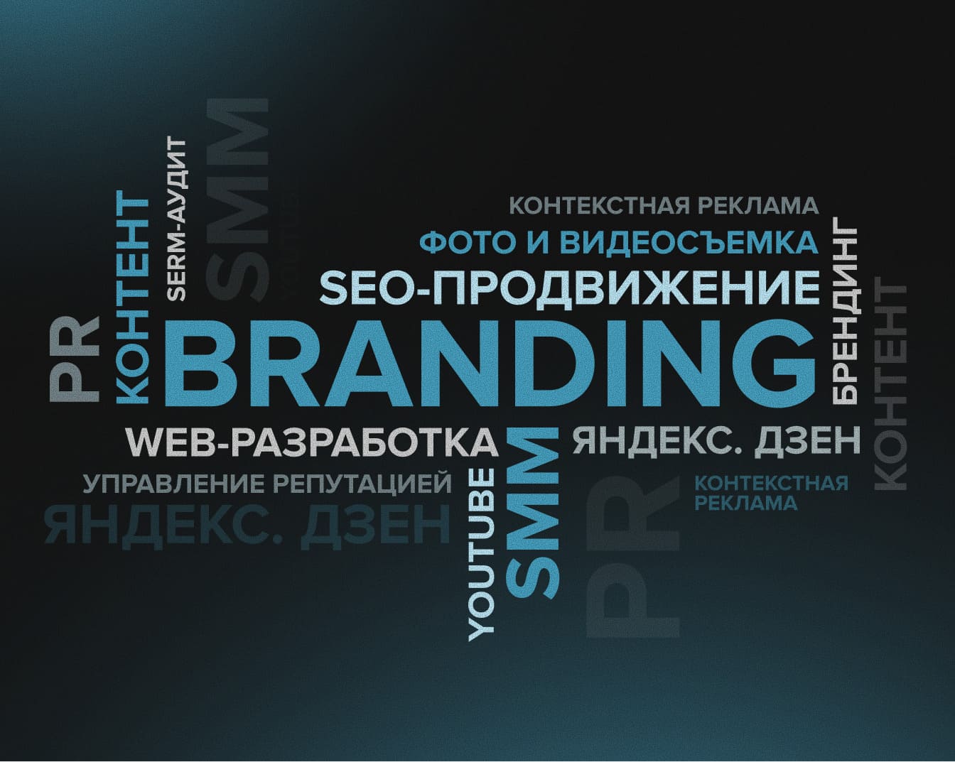 Брендинг стоматологии