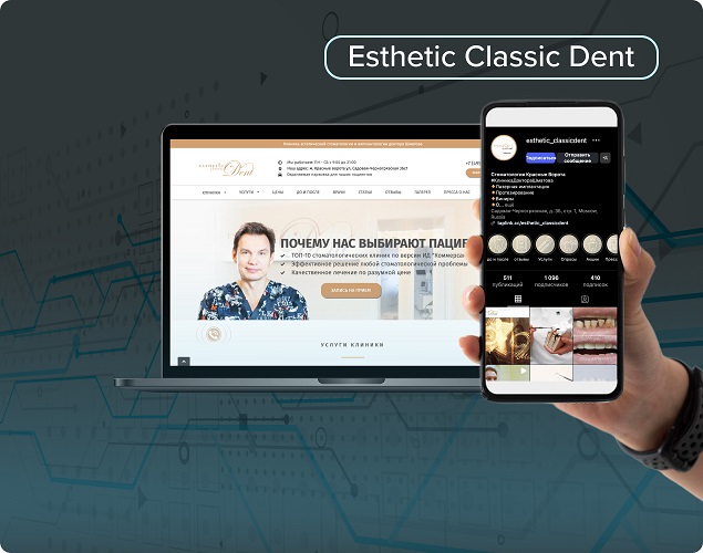 С нуля до 1 800 подписчиков и стабильные 50 лидов в месяц из соцсетей