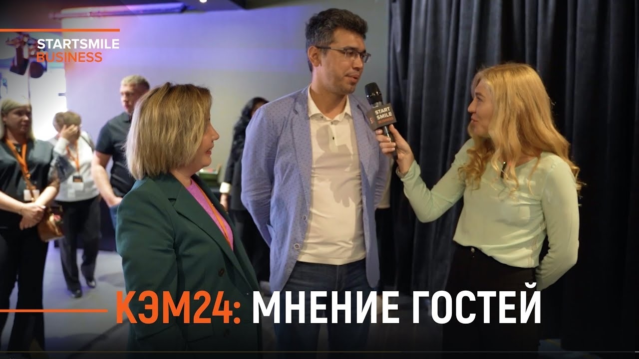 Почему врачи приезжают на КЭМ? Живые отзывы участников!