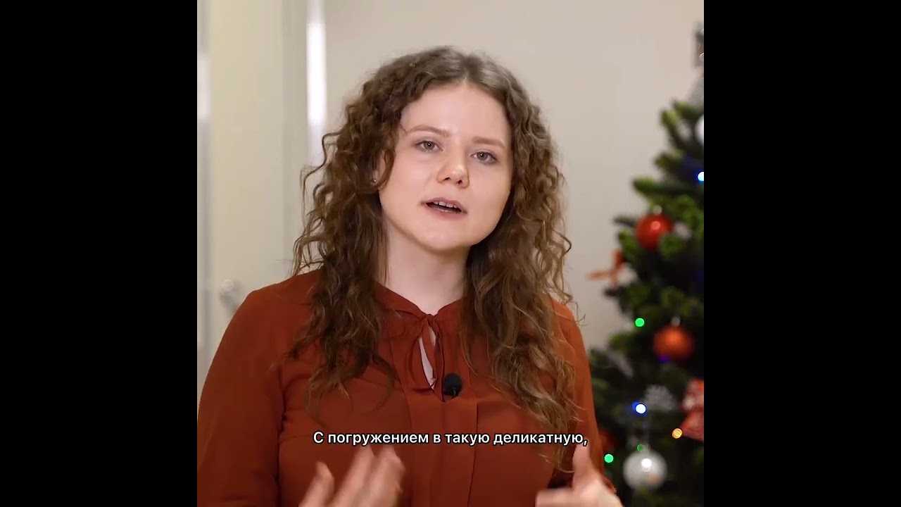 “Плодотворная работа с погружением в такую деликатную тему, как ЭКО, пластические операции в урологии и гинекологии.”